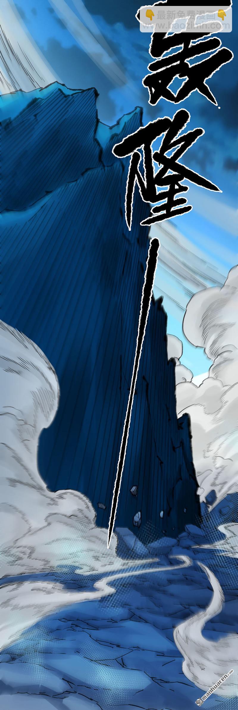 傳武 - 卷三 162  不是一個級別(1/2) - 1