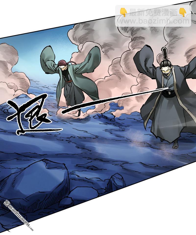 傳武 - 卷三 162  不是一個級別(1/2) - 2