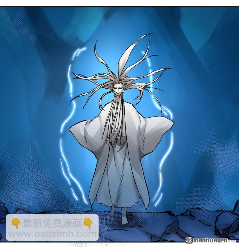 傳武 - 卷三 162  不是一個級別(1/2) - 1