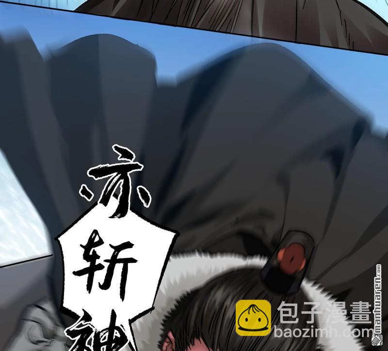 傳武 - 卷三 162  不是一個級別(1/2) - 8