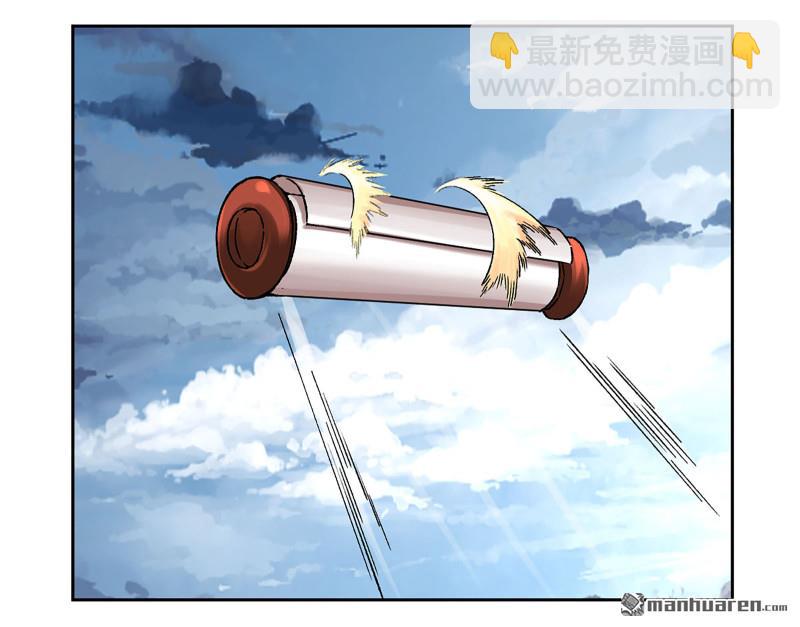 傳武 - 卷三 162  不是一個級別(2/2) - 1