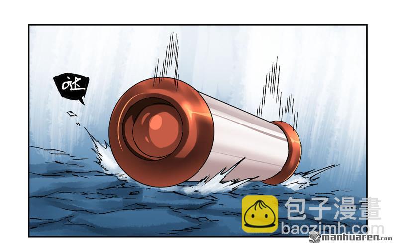 傳武 - 卷三 162  不是一個級別(2/2) - 2