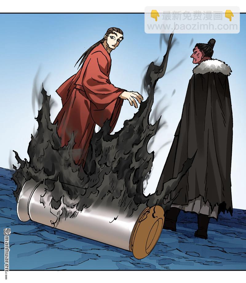 傳武 - 卷三 162  不是一個級別(2/2) - 2