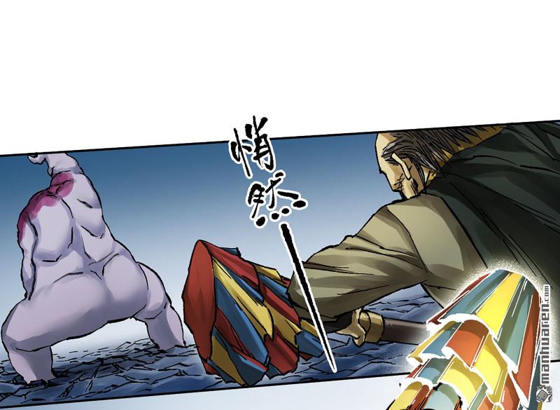 傳武 - 卷三 164 艾霍特的神骸(1/2) - 2