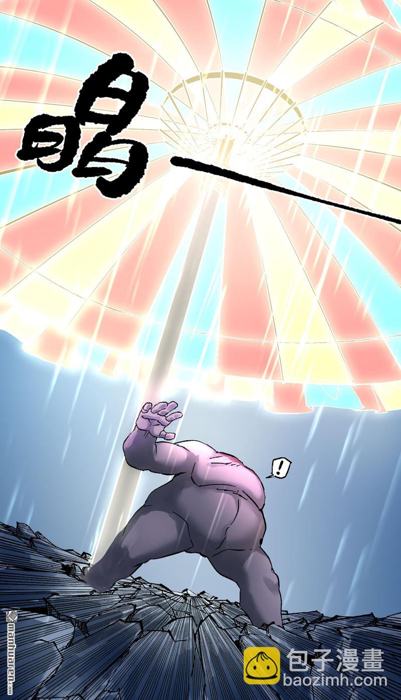 傳武 - 卷三 164 艾霍特的神骸(1/2) - 4