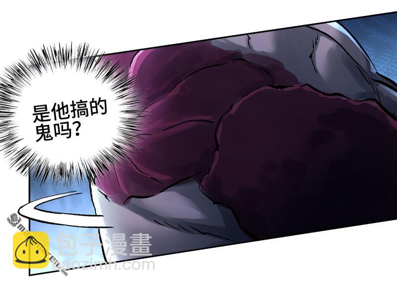 傳武 - 卷三 164 艾霍特的神骸(1/2) - 6