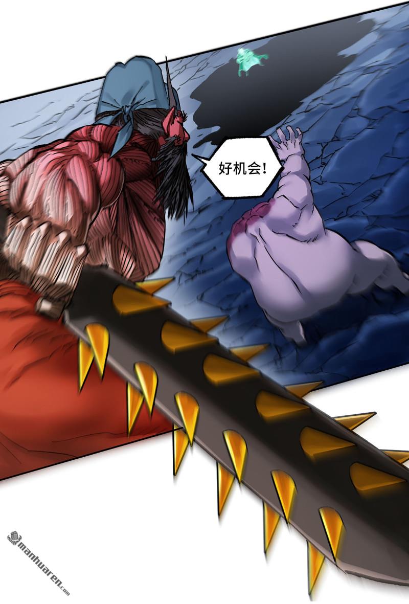 傳武 - 卷三 164 艾霍特的神骸(1/2) - 2