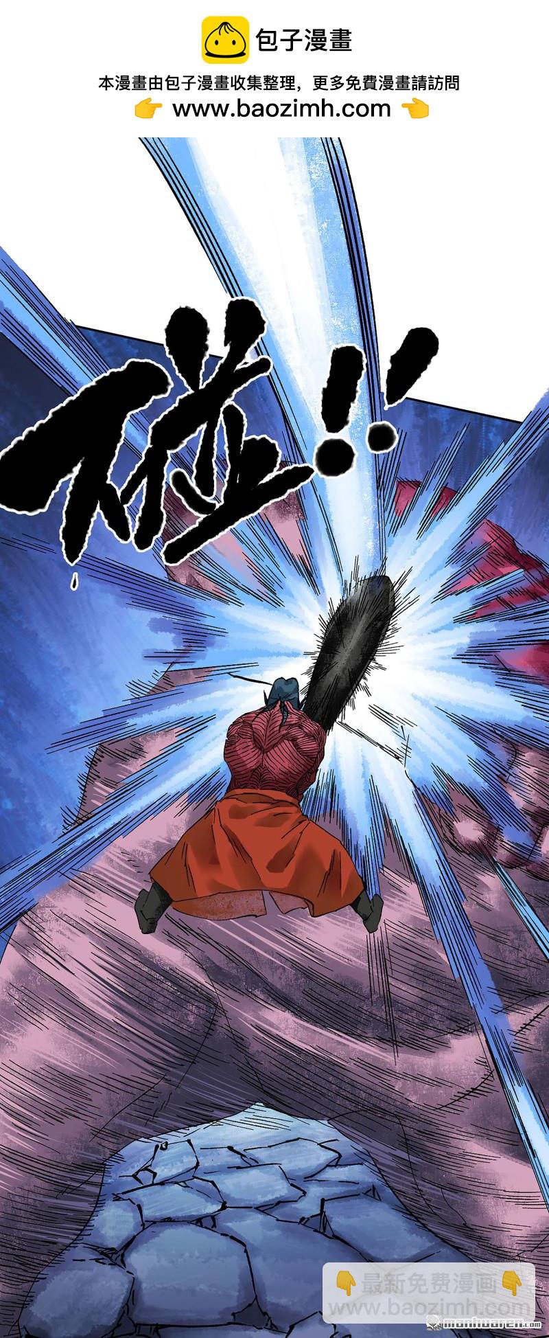 傳武 - 卷三 164 艾霍特的神骸(1/2) - 3