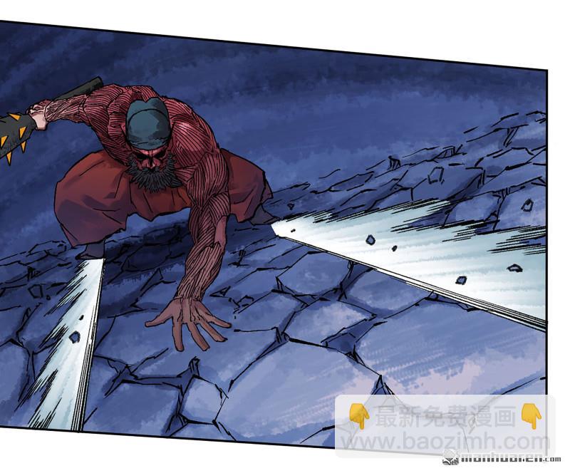 傳武 - 卷三 164 艾霍特的神骸(1/2) - 5