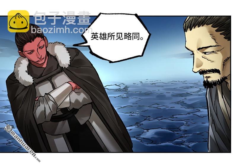 傳武 - 卷三 164 艾霍特的神骸(1/2) - 5