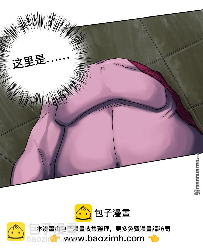 傳武 - 卷三 164 艾霍特的神骸(2/2) - 1