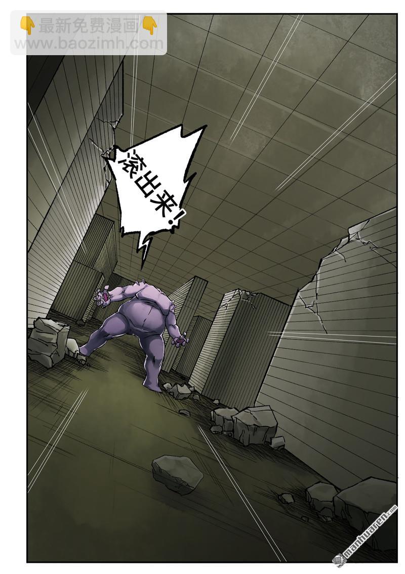 傳武 - 卷三 166  洛陽故人(1/2) - 2