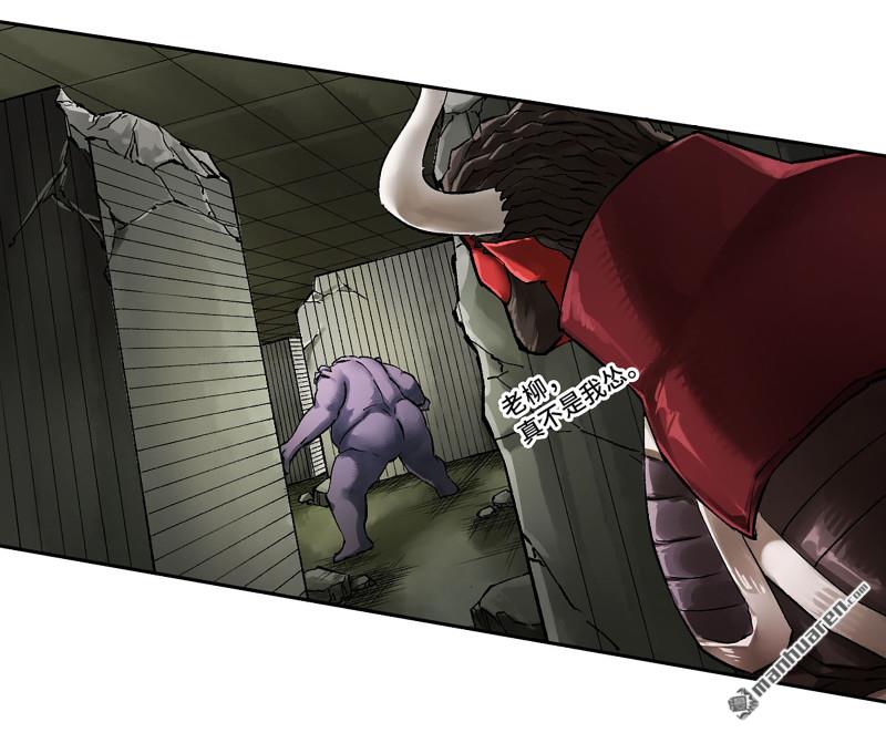 傳武 - 卷三 166  洛陽故人(1/2) - 3