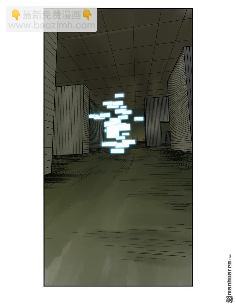 傳武 - 卷三 166  洛陽故人(1/2) - 6