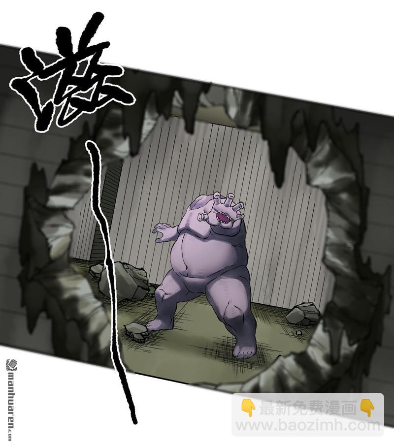 傳武 - 卷三 166  洛陽故人(1/2) - 1