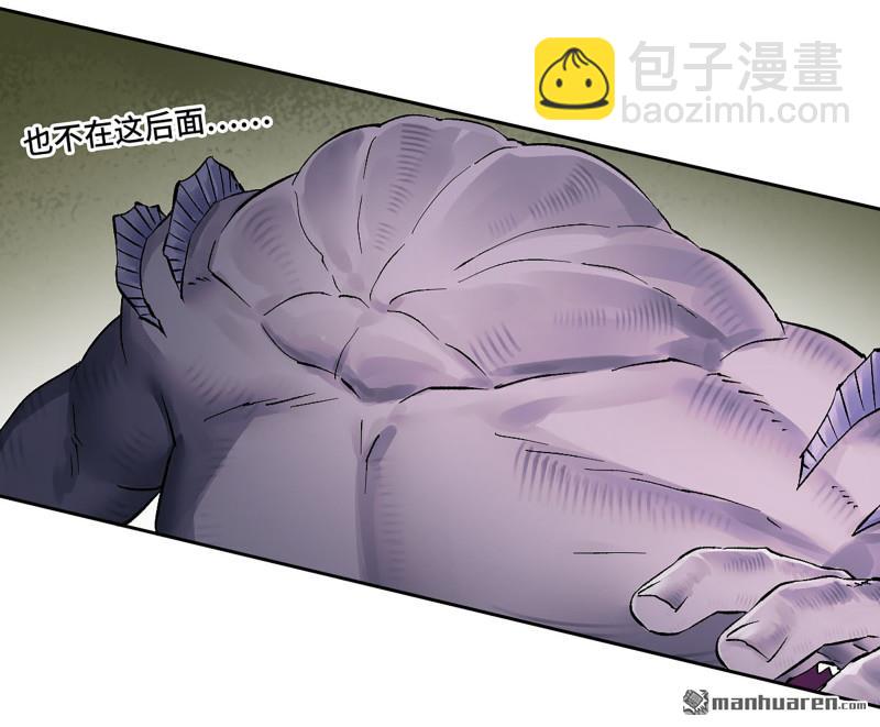 傳武 - 卷三 166  洛陽故人(1/2) - 2