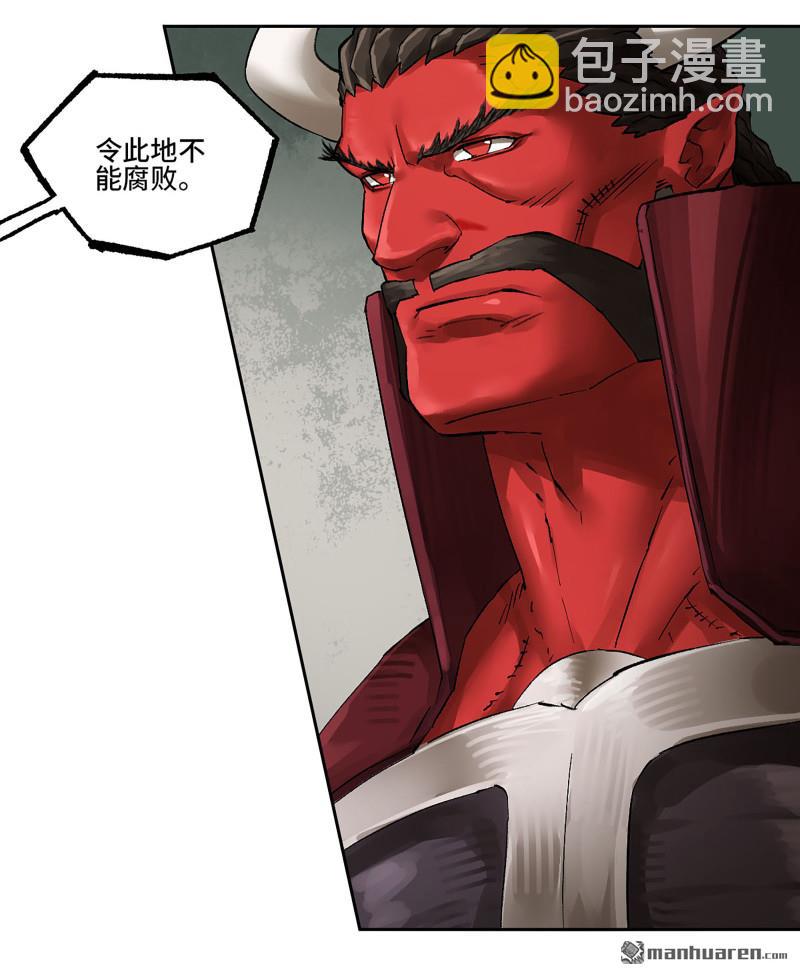 傳武 - 卷三 166  洛陽故人(1/2) - 2