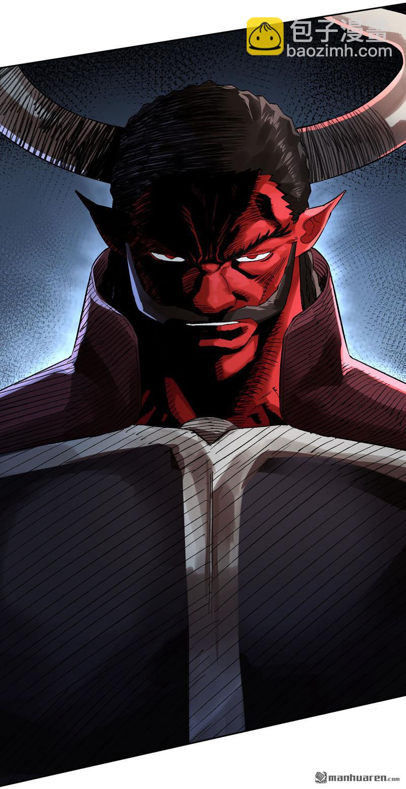 傳武 - 卷三 166  洛陽故人(1/2) - 5