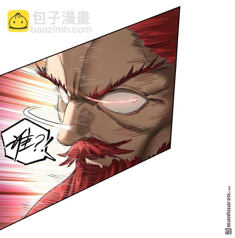 傳武 - 卷三 166  洛陽故人(1/2) - 3