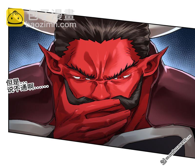 傳武 - 卷三 166  洛陽故人(1/2) - 3