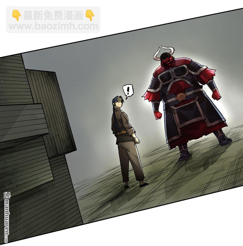 傳武 - 卷三 166  洛陽故人(1/2) - 5