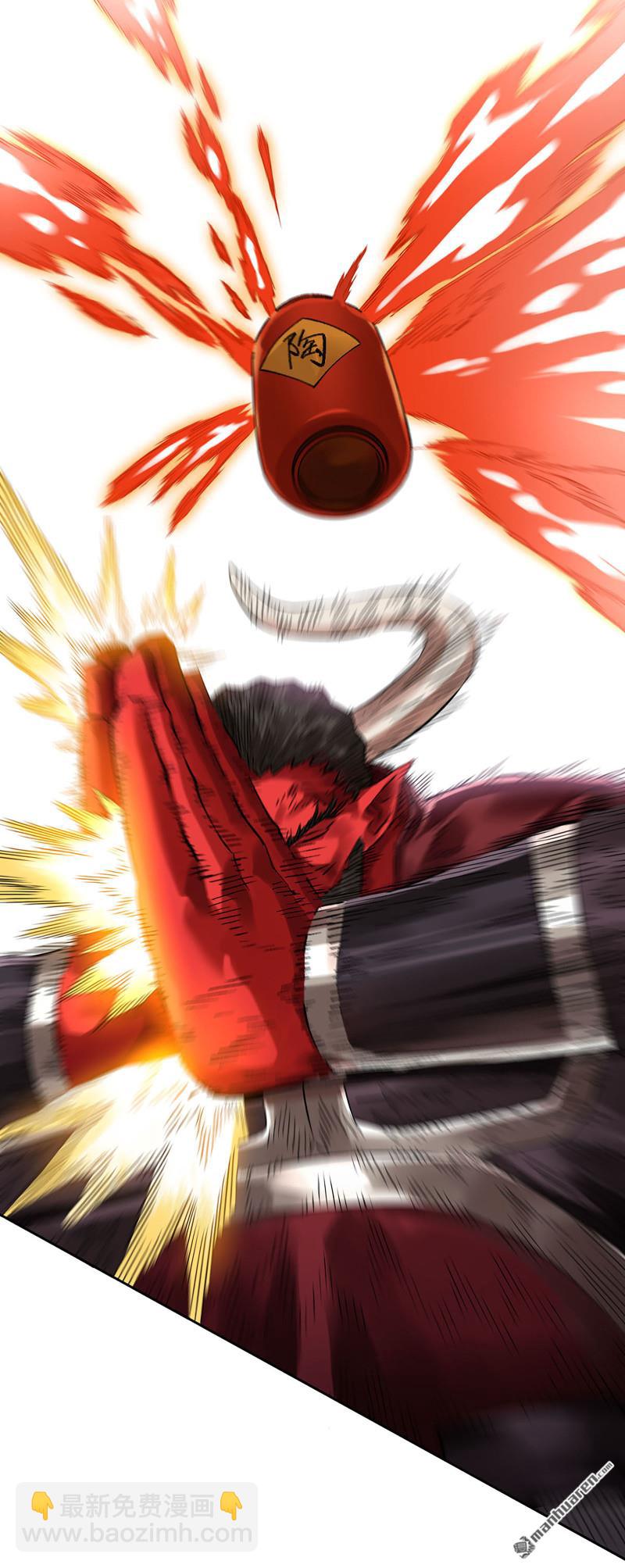 傳武 - 卷三 166  洛陽故人(1/2) - 8