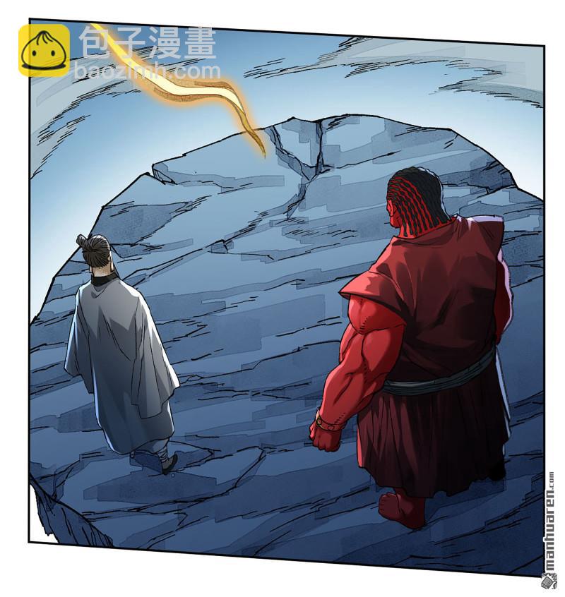 傳武 - 卷三 166  洛陽故人(1/2) - 7