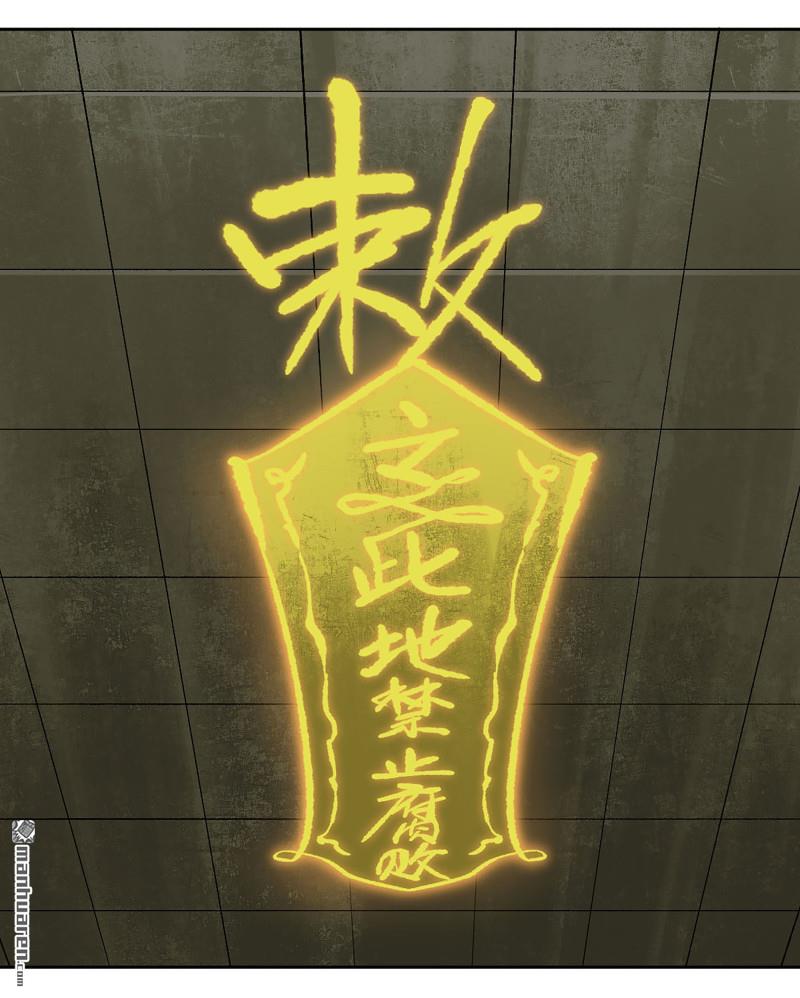 傳武 - 卷三 166  洛陽故人(1/2) - 8