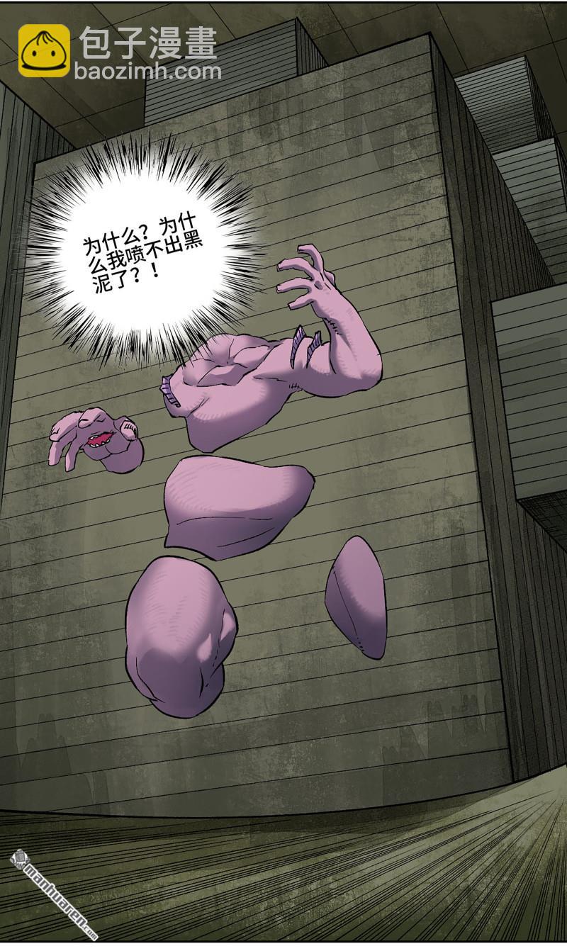 傳武 - 卷三 166  洛陽故人(1/2) - 1