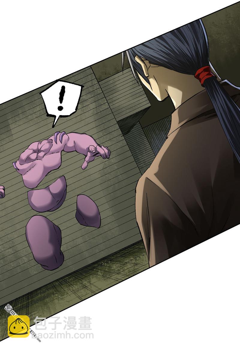 傳武 - 卷三 166  洛陽故人(2/2) - 1