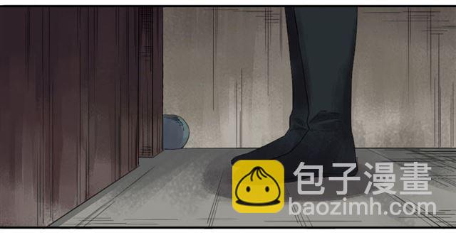 傳武 - 第四十一條：風雨欲來 - 2