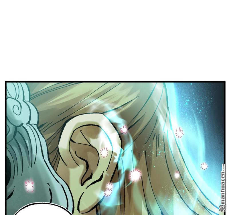 傳武 - 卷三 168 拜亞提斯的本質(1/2) - 1