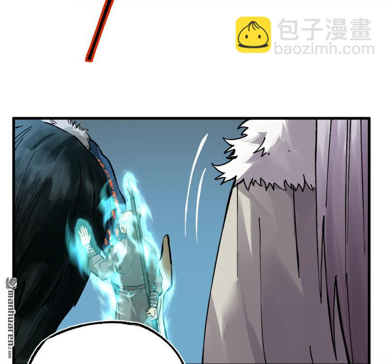 傳武 - 卷三 168 拜亞提斯的本質(1/2) - 2