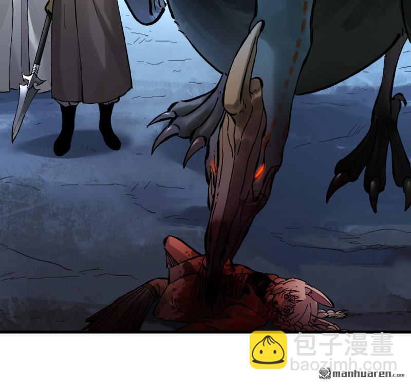 傳武 - 卷三 168 拜亞提斯的本質(1/2) - 6