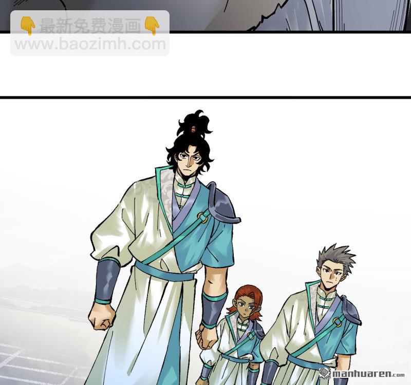 傳武 - 卷三 168 拜亞提斯的本質(1/2) - 1