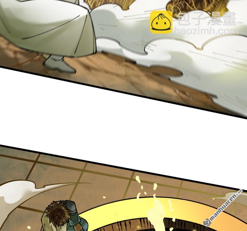 傳武 - 卷三 168 拜亞提斯的本質(1/2) - 7