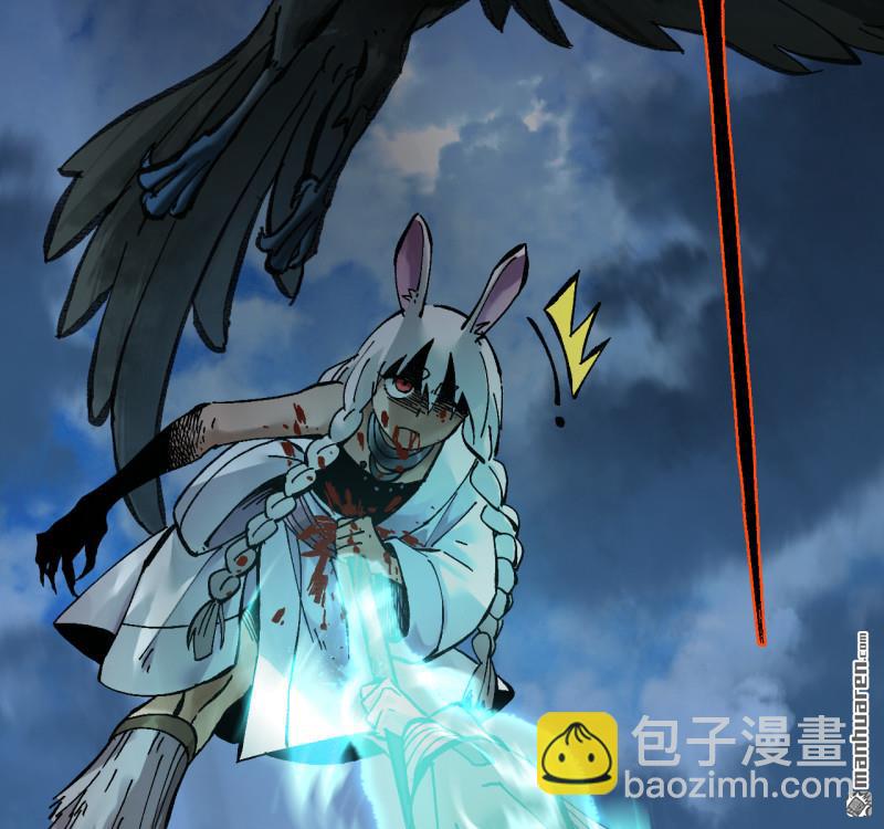 傳武 - 卷三 168 拜亞提斯的本質(1/2) - 4