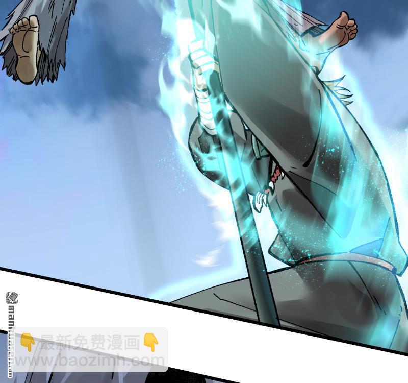 傳武 - 卷三 168 拜亞提斯的本質(1/2) - 5