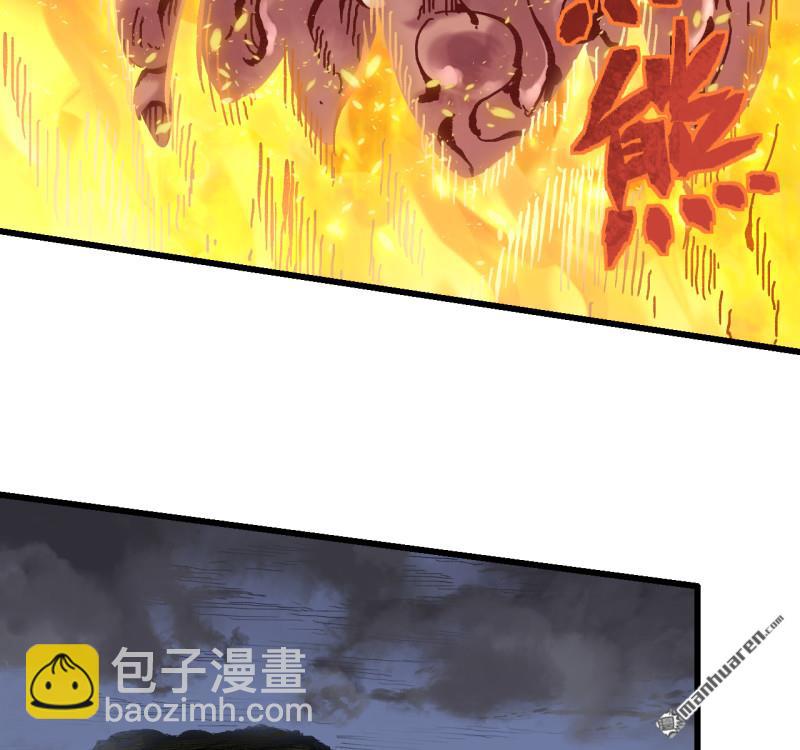 傳武 - 卷三 168 拜亞提斯的本質(2/2) - 5