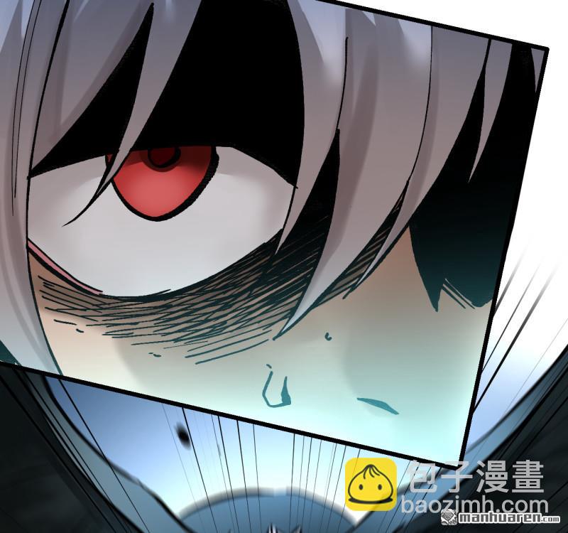 傳武 - 卷三 168 拜亞提斯的本質(1/2) - 6