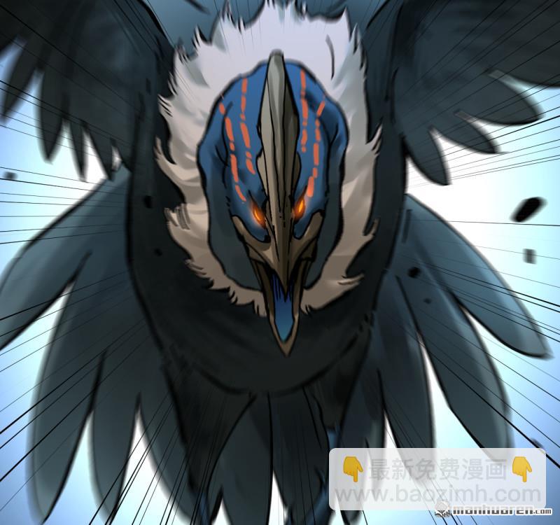 傳武 - 卷三 168 拜亞提斯的本質(1/2) - 7