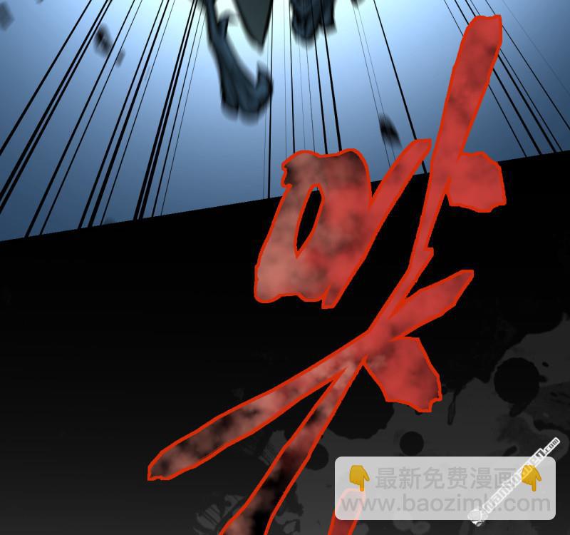 傳武 - 卷三 168 拜亞提斯的本質(1/2) - 8