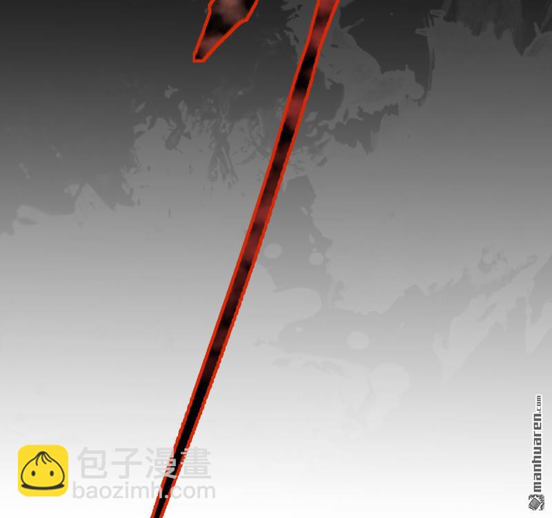 傳武 - 卷三 168 拜亞提斯的本質(1/2) - 1