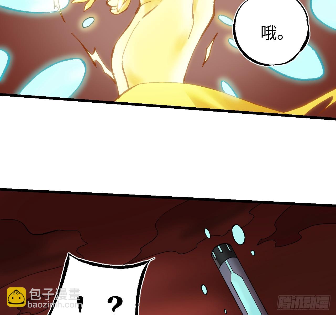 傳武 - 第三卷 158 十方雷殛(1/2) - 2