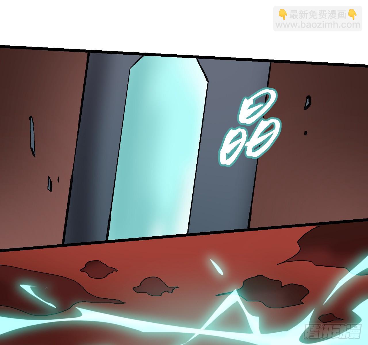 傳武 - 第三卷 158 十方雷殛(1/2) - 4