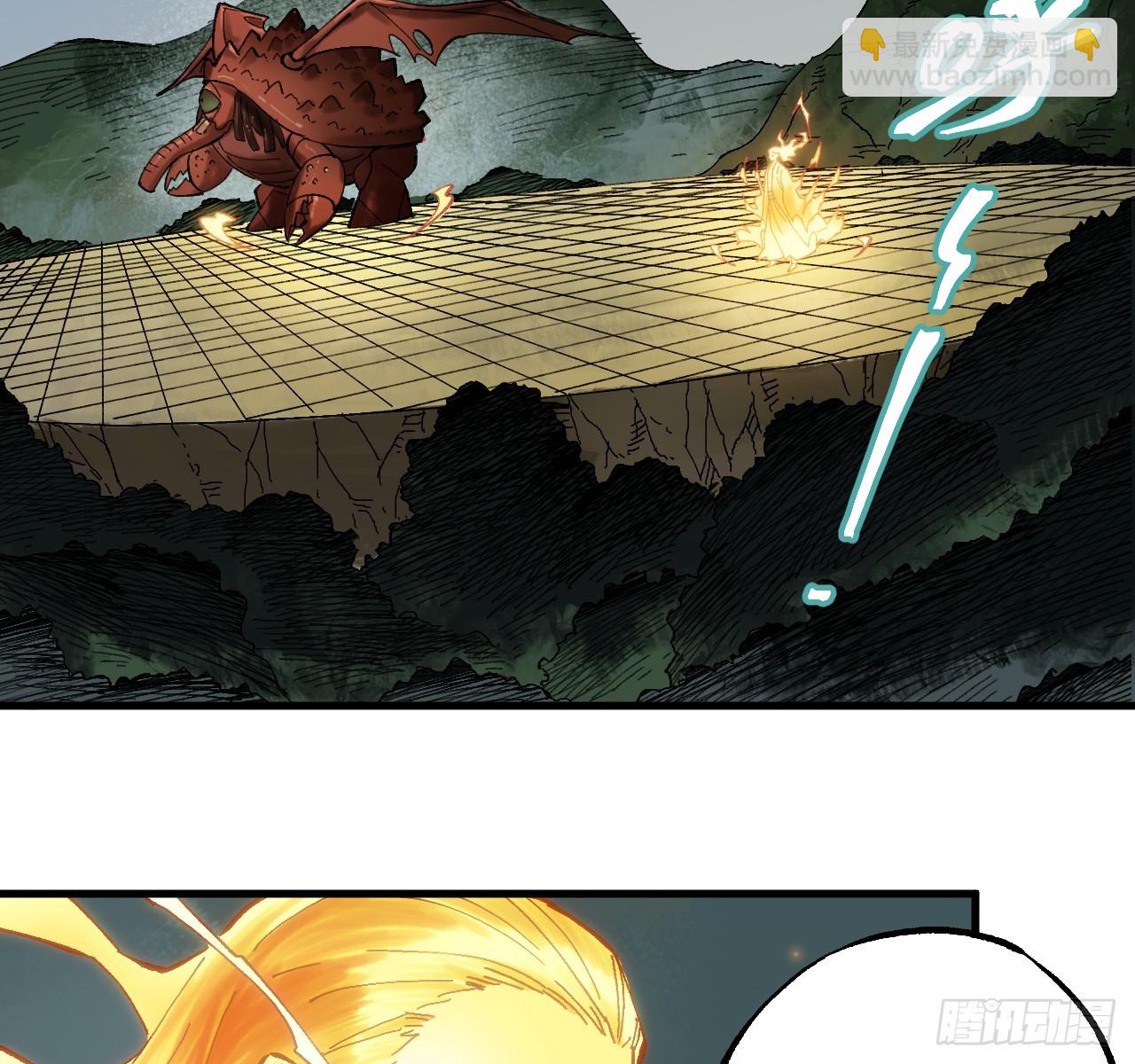 傳武 - 第三卷 158 十方雷殛(1/2) - 1