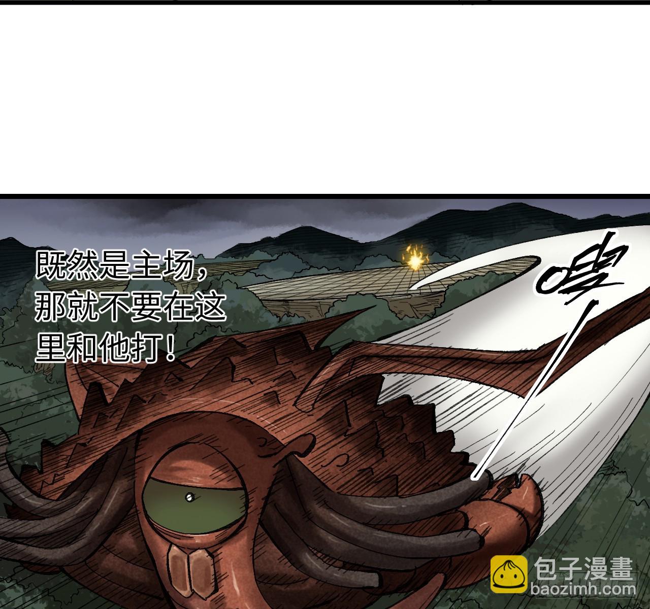 傳武 - 第三卷 158 十方雷殛(1/2) - 2