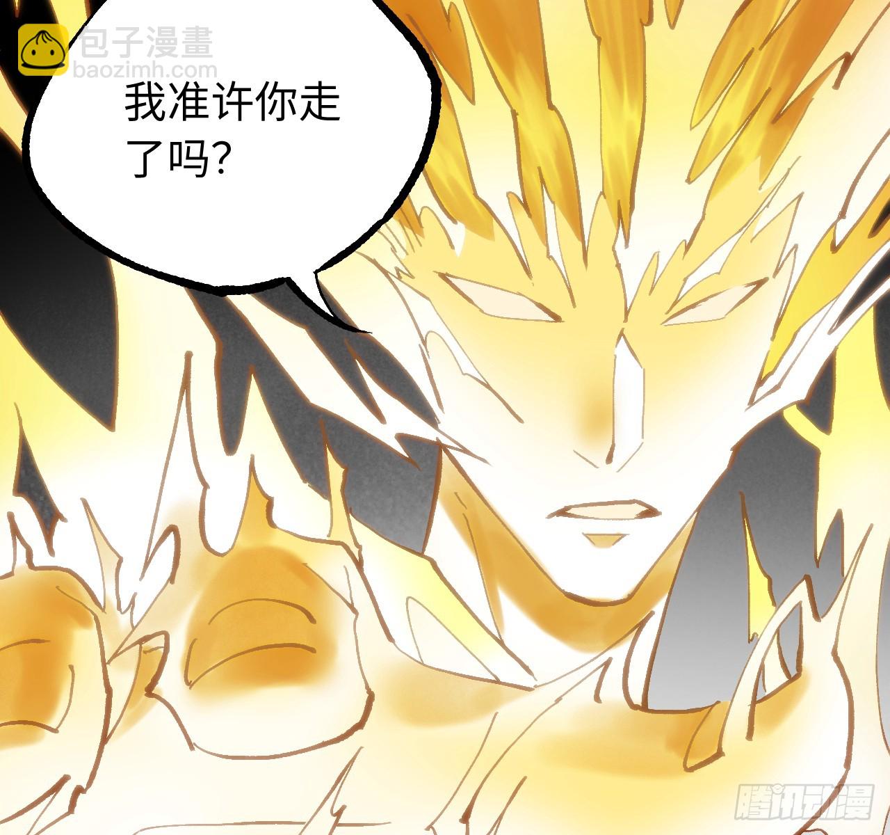 傳武 - 第三卷 158 十方雷殛(1/2) - 2