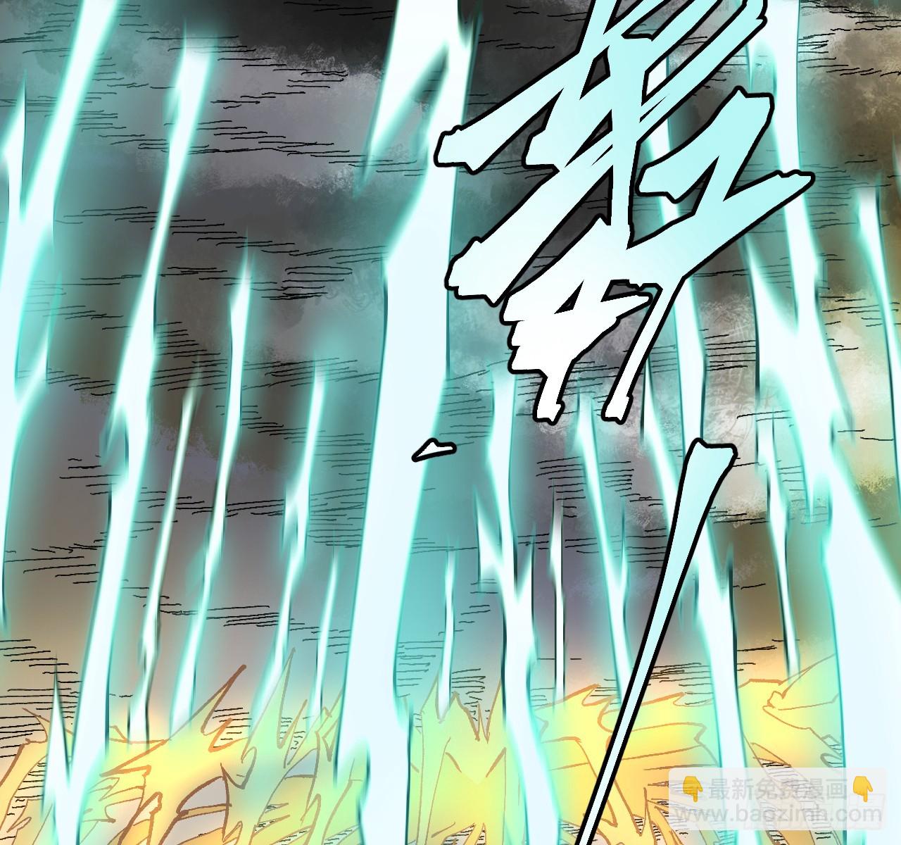 傳武 - 第三卷 158 十方雷殛(1/2) - 6