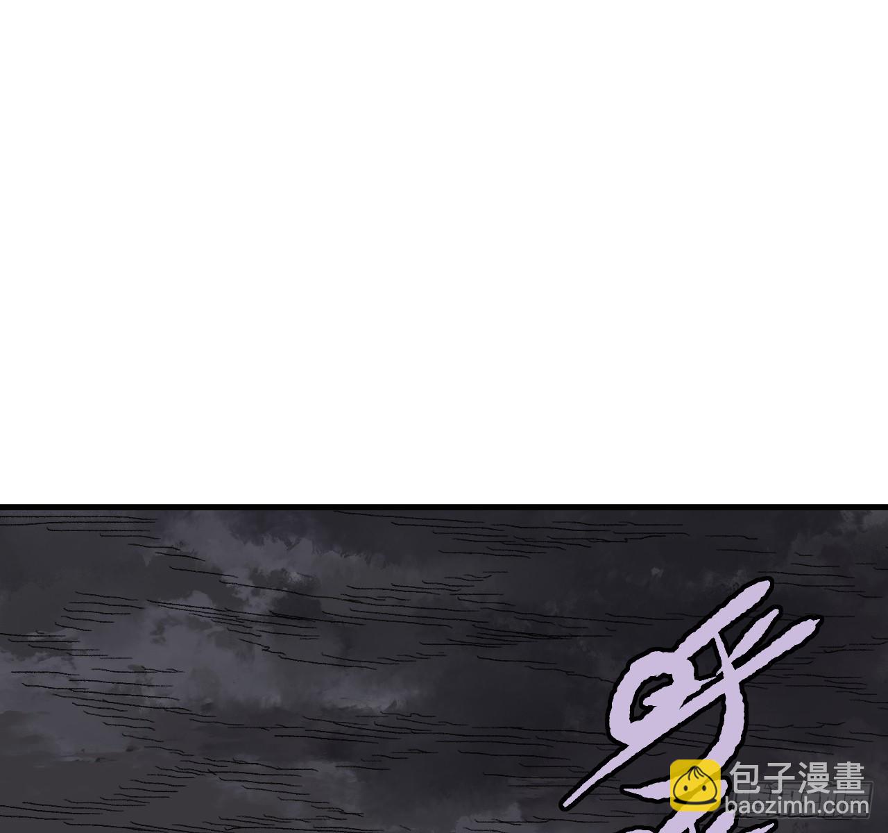 傳武 - 第三卷 158 十方雷殛(2/2) - 4